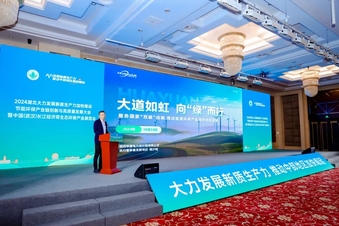 绵阳京东方“碳”出绿色发展新路径 建成全球显示行业首家“零碳工厂”